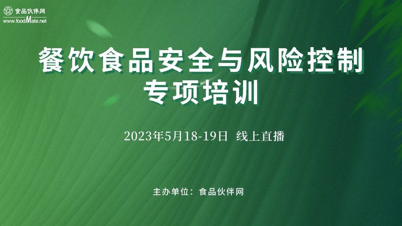 进口食品货源平台注意事项