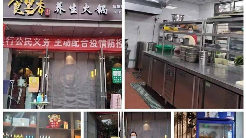 食品代加工合作，如何规避潜在风险？**